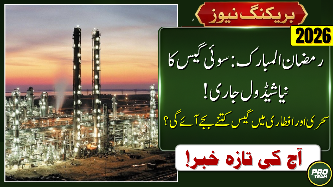 Punjab Gas Supply Timings